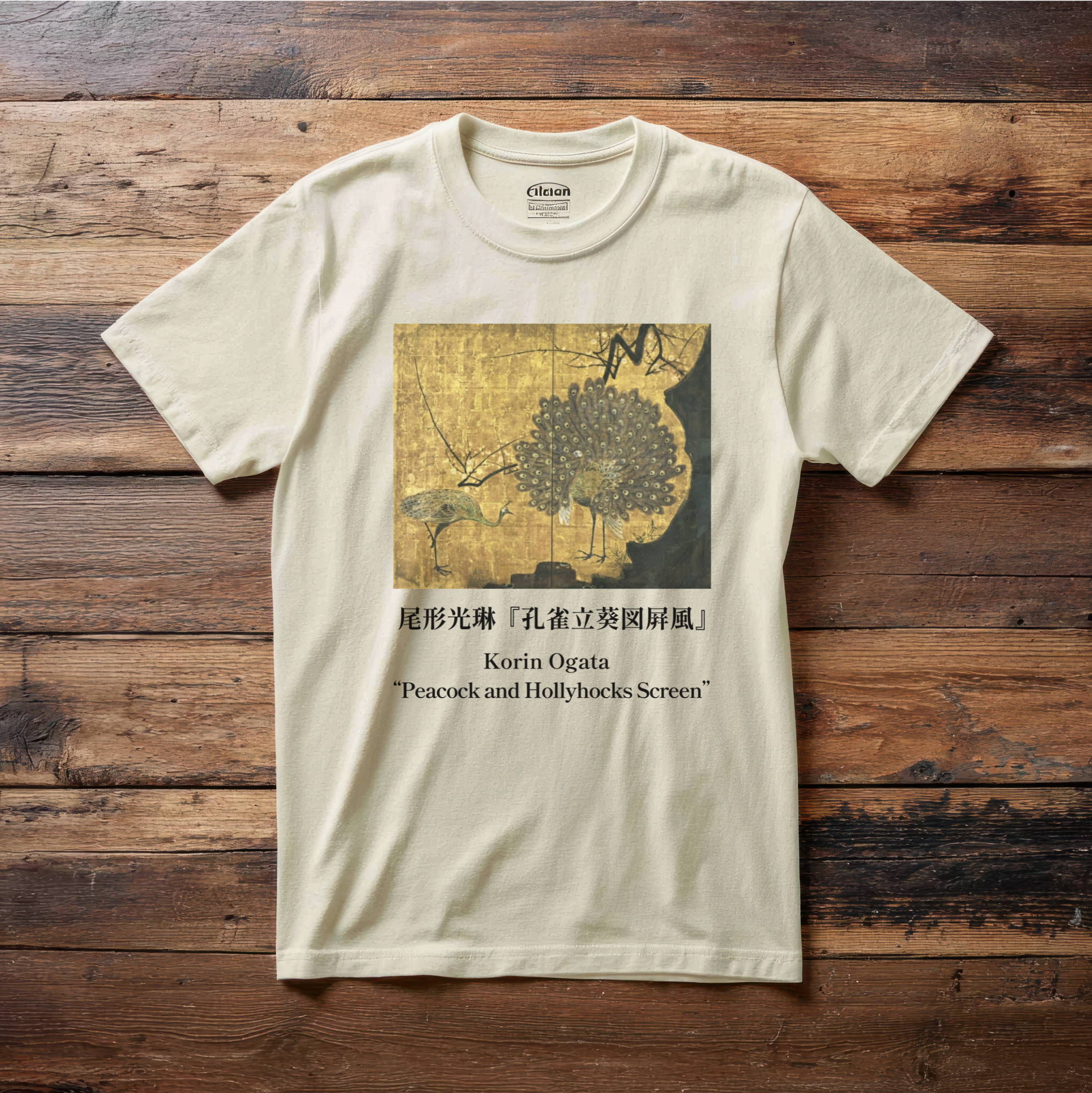 Korin Ogata "Peacock and Hollyhocks Screen", Japanese Art Museum T-Shirt