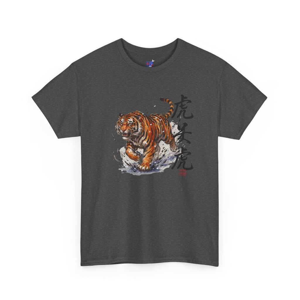 Japanese Tiger T-Shirt — 虎 Sumi-e Ink Brush Art Men's Tee | Bold Japan Graphic Shirt