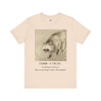 Japanese Art T-Shirt, Tomiji Negami Spring Birds, Museum Tee, Nihonga Kacho-ga Nature Gift