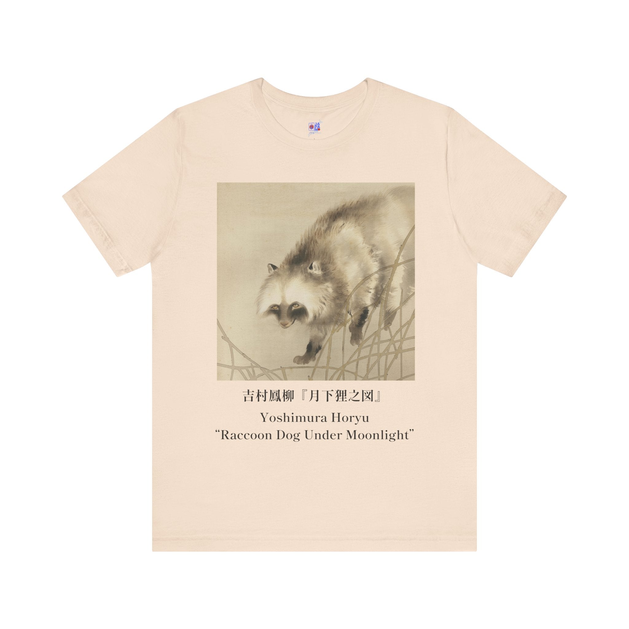 Japanese Art T-Shirt, Tomiji Negami Spring Birds, Museum Tee, Nihonga Kacho-ga Nature Gift