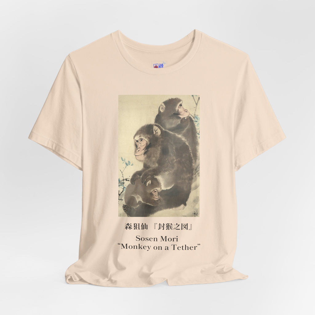 Mori Sosen "Three Monkeys" | Japanese Art Museum T-Shirt