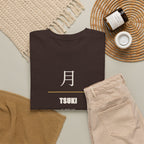 Tsuki Moon Kanji T-Shirt | Japanese Moon Kanji Minimalist Tee