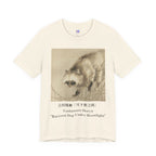 Yoshimura Horyu "Raccoon Dog Under Moonlight",  Japanese Art Museum T-Shirt