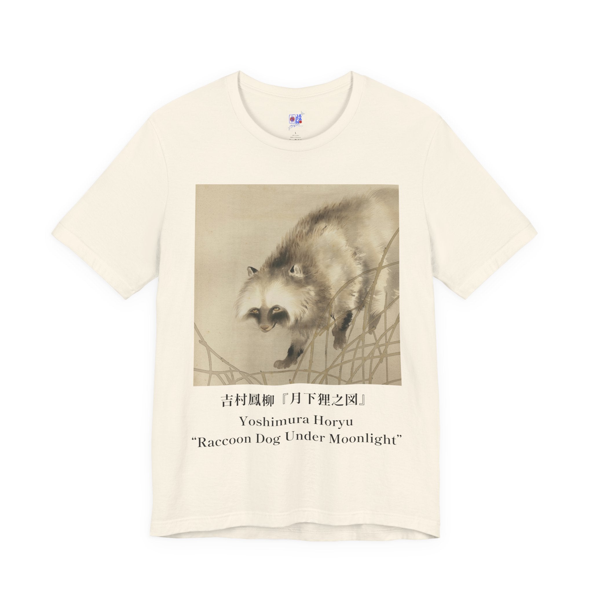 Yoshimura Horyu "Raccoon Dog Under Moonlight",  Japanese Art Museum T-Shirt