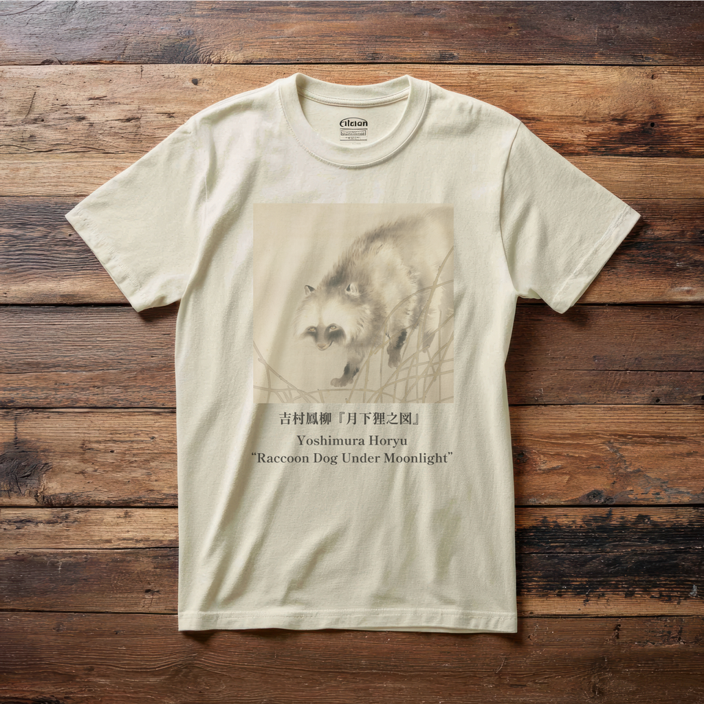 Yoshimura Horyu "Raccoon Dog Under Moonlight",  Japanese Art Museum T-Shirt