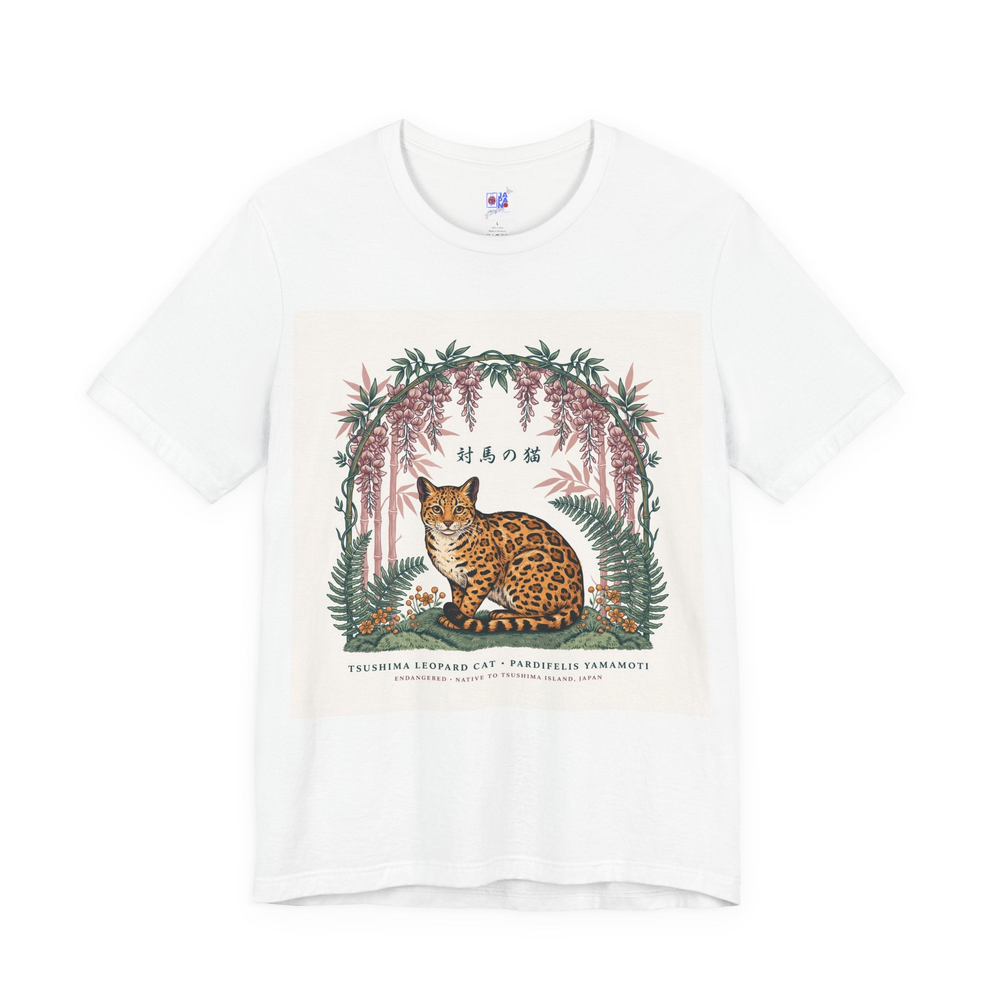 Leopard Garden Tee — Vintage Botanical Cat Graphic Shirt