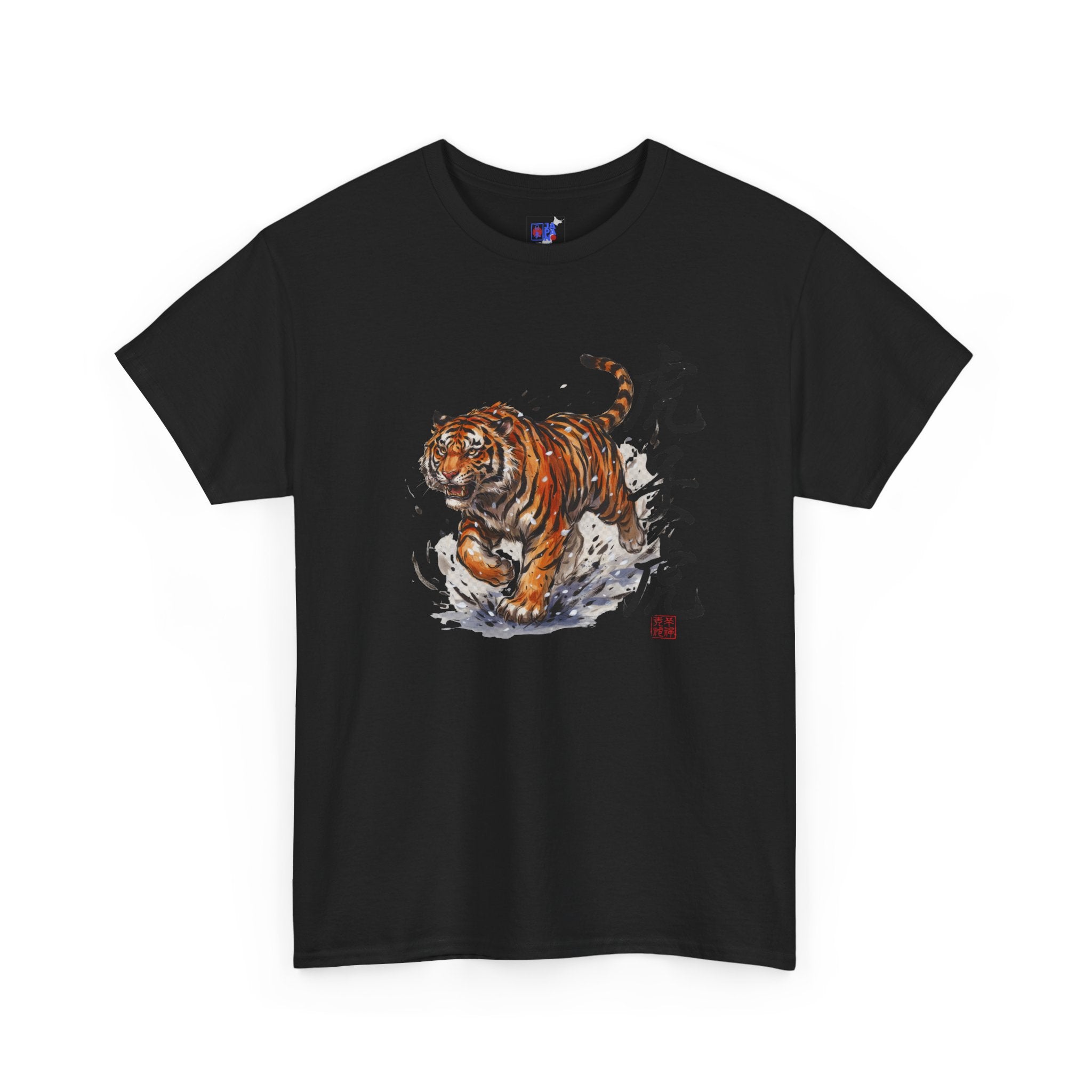 Japanese Tiger T-Shirt — 虎 Sumi-e Ink Brush Art Men's Tee | Bold Japan Graphic Shirt