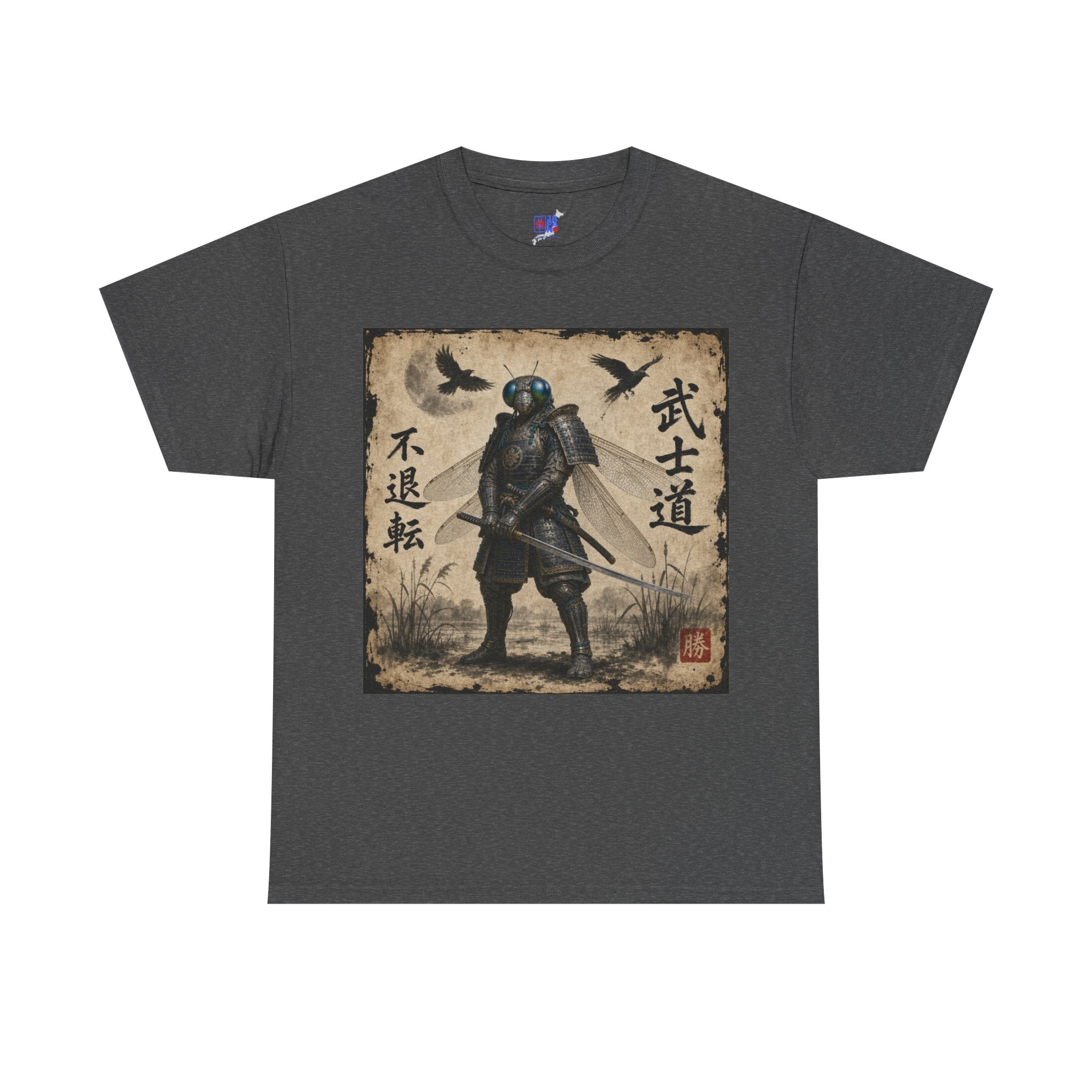 Samurai Dragonfly Warrior Tee Version 1 — Bushidō Ink Warrior Graphic T-Shirt