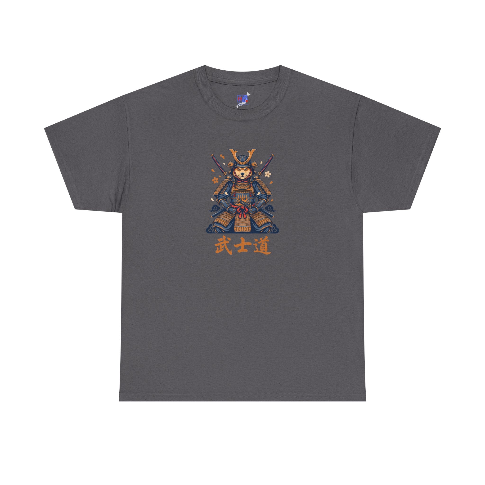 Samurai Warrior T‑Shirt – Retro Pixel Art with 武士道 (Bushido)