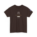 Tsuki Moon Kanji T-Shirt | Japanese Moon Kanji Minimalist Tee