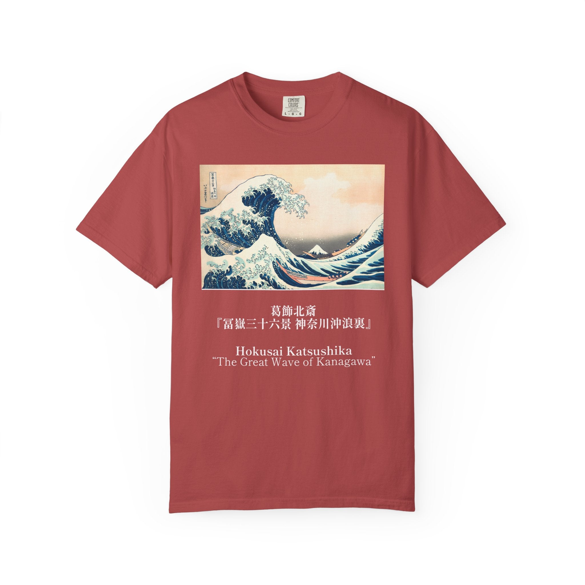 "The Great Wave of Kanagawa" Hokusai Art Tee — Comfort Colors 1717 Vintage Fit T-Shirt for Women