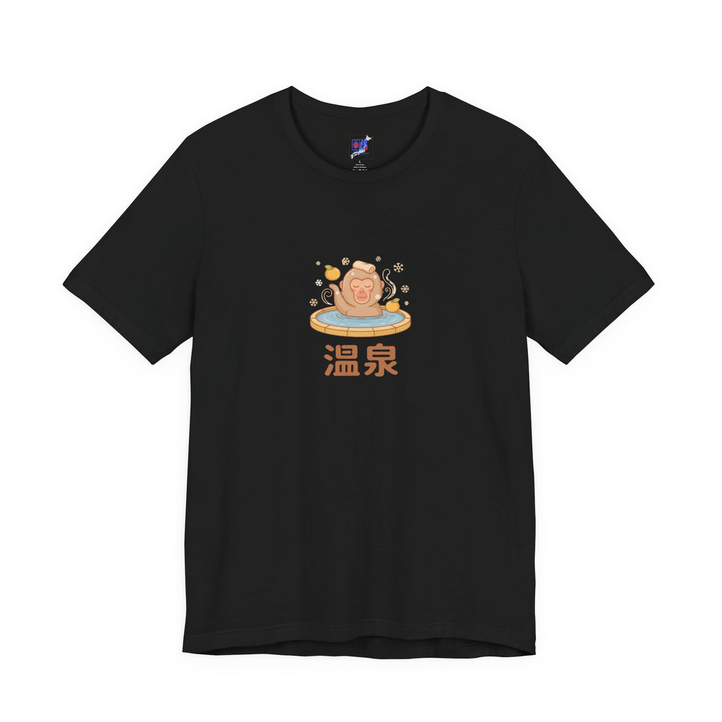 Hot Spring Tee — Cute Onsen Graphic T-Shirt with 温泉 (Onsen) Text