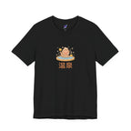 Hot Spring Tee — Cute Onsen Graphic T-Shirt with 温泉 (Onsen) Text