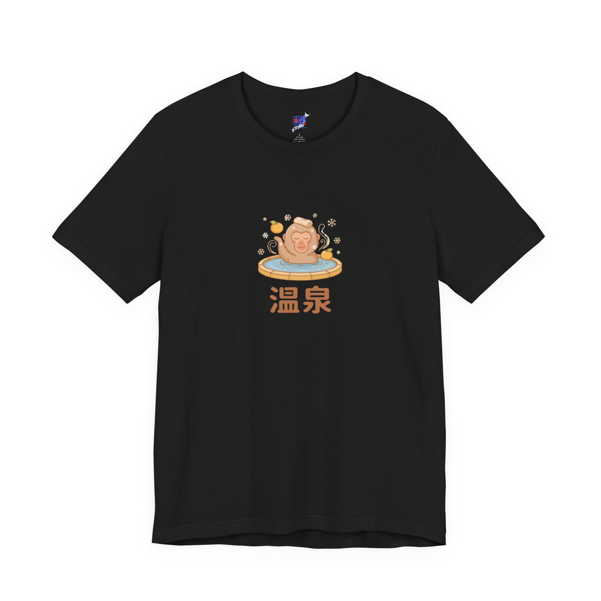 Hot Spring Tee — Cute Onsen Graphic T-Shirt with 温泉 (Onsen) Text