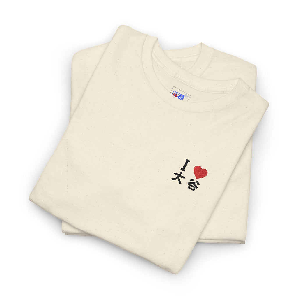 Ohtani Fan T-Shirt — “I Love 大谷 (OHTANI)” Baseball Tee