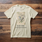 Tomiji Negami "Spring Birds", Japanese Art Museum T-Shirt