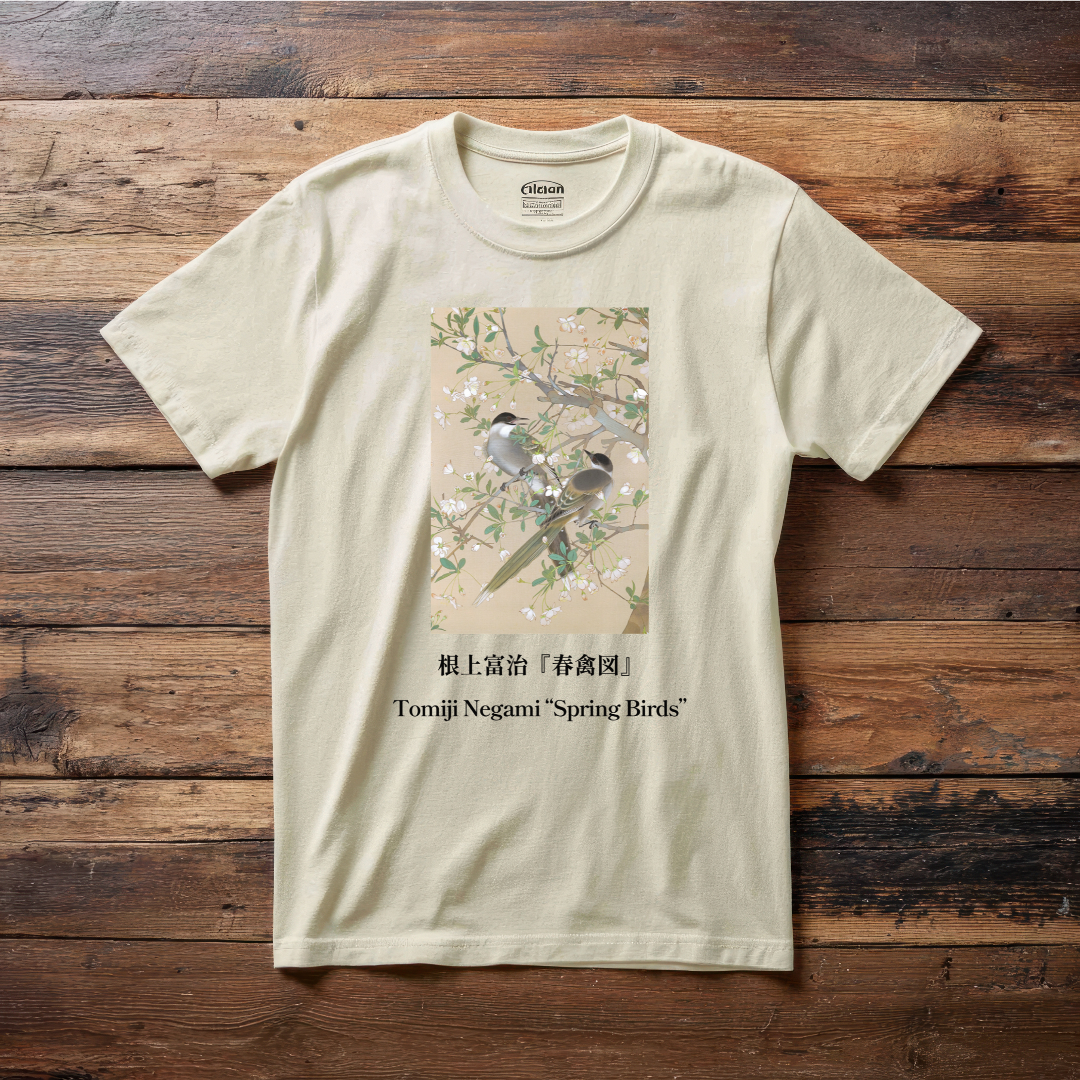 Tomiji Negami "Spring Birds", Japanese Art Museum T-Shirt