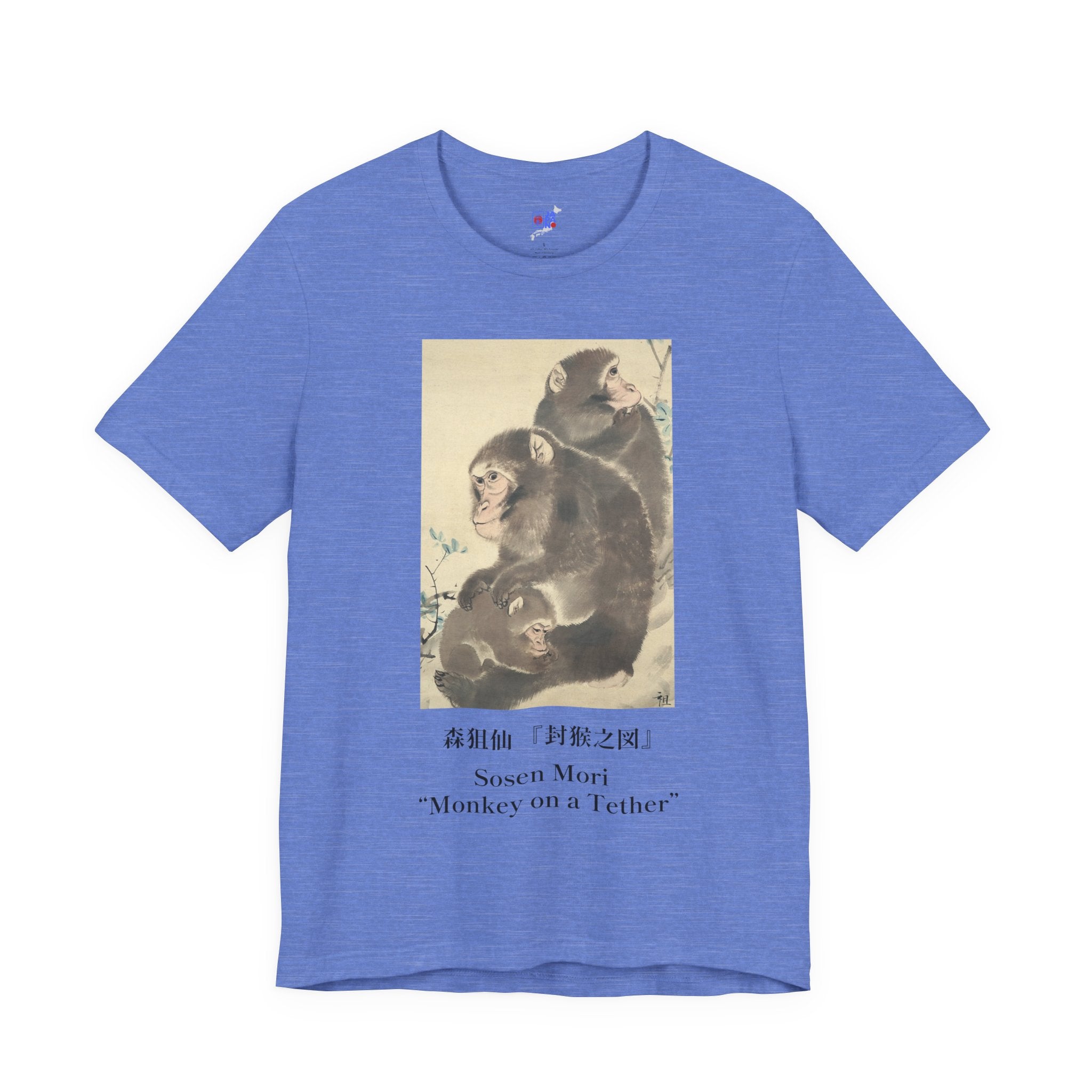 Mori Sosen "Three Monkeys" | Japanese Art Museum T-Shirt