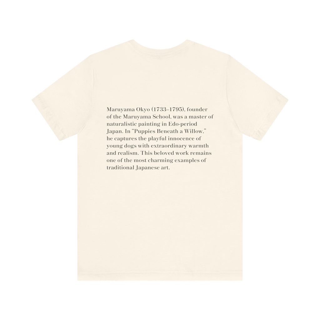 Puppies Beneath a Willow T Shirt, Maruyama Okyo Edo Period Art Tee