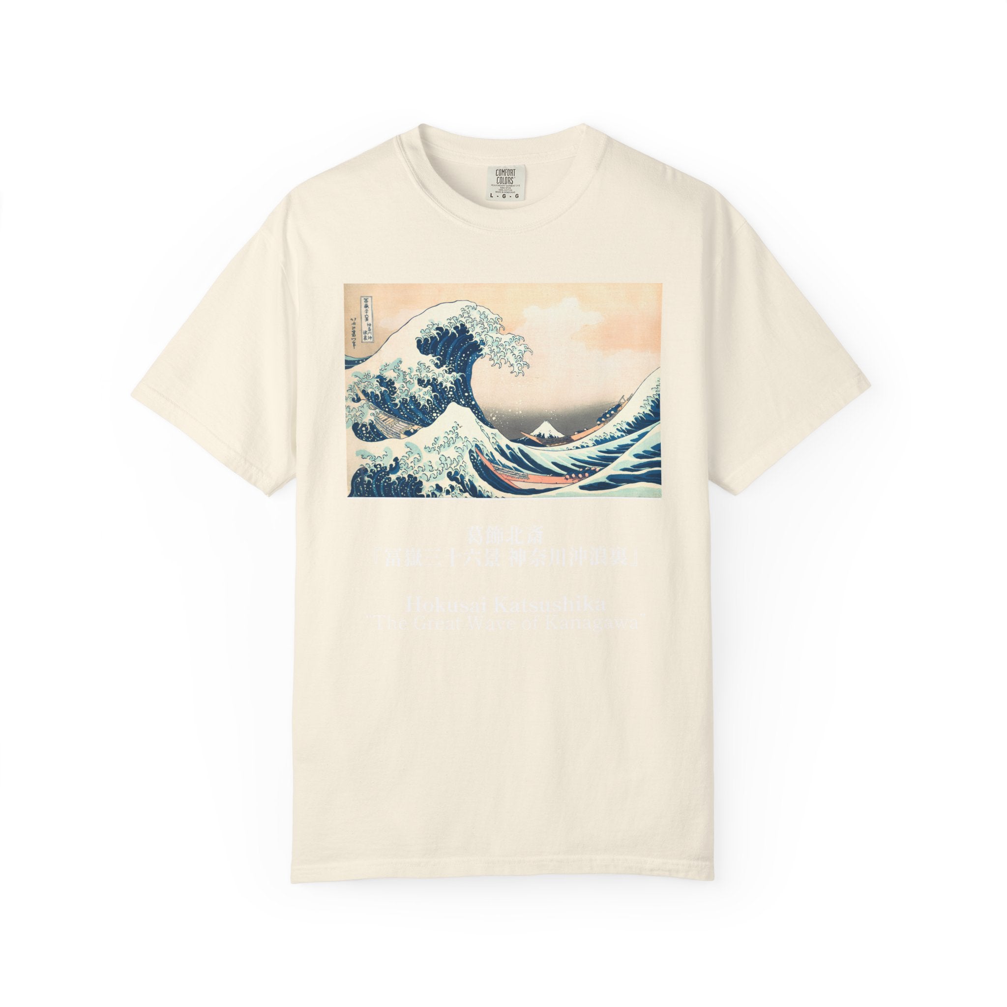 "The Great Wave of Kanagawa" Hokusai Art Tee — Darker Color Version — Comfort Colors 1717 Vintage Fit T-Shirt for Women