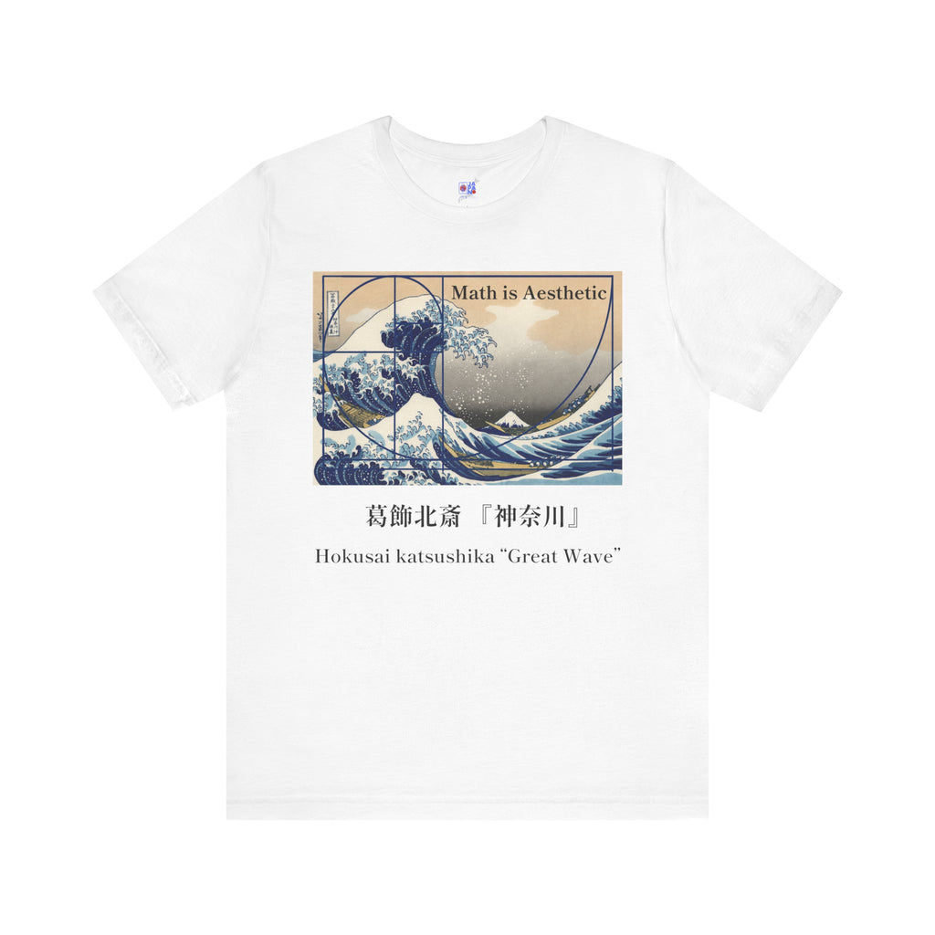 Great Wave Golden Ratio T-Shirt, Math is Aesthetic Hokusai Graphic Tee