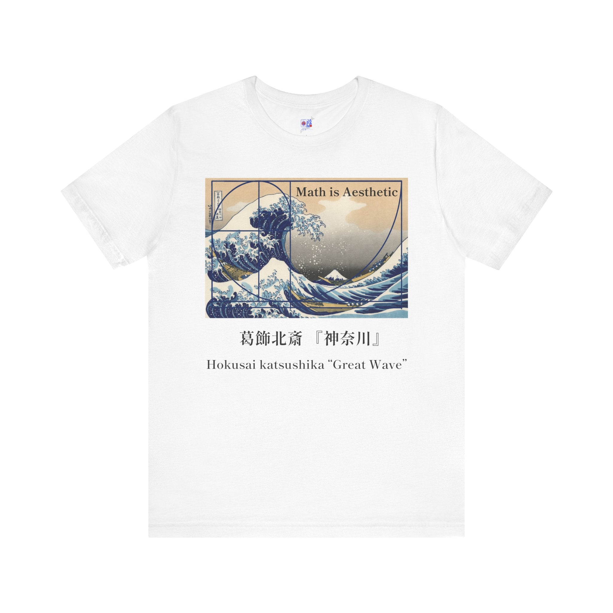 Great Wave Golden Ratio T-Shirt, Math is Aesthetic Hokusai Graphic Tee
