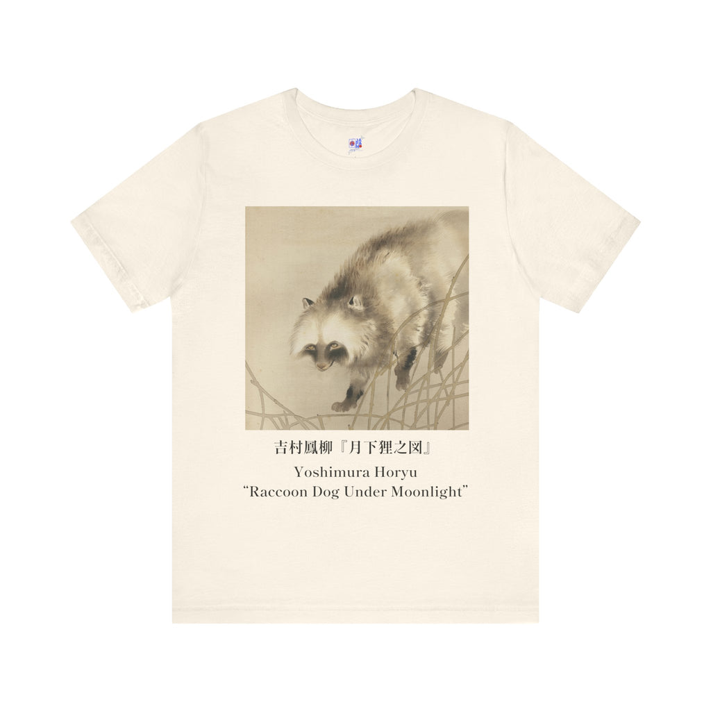 Japanese Art T-Shirt, Tomiji Negami Spring Birds, Museum Tee, Nihonga Kacho-ga Nature Gift