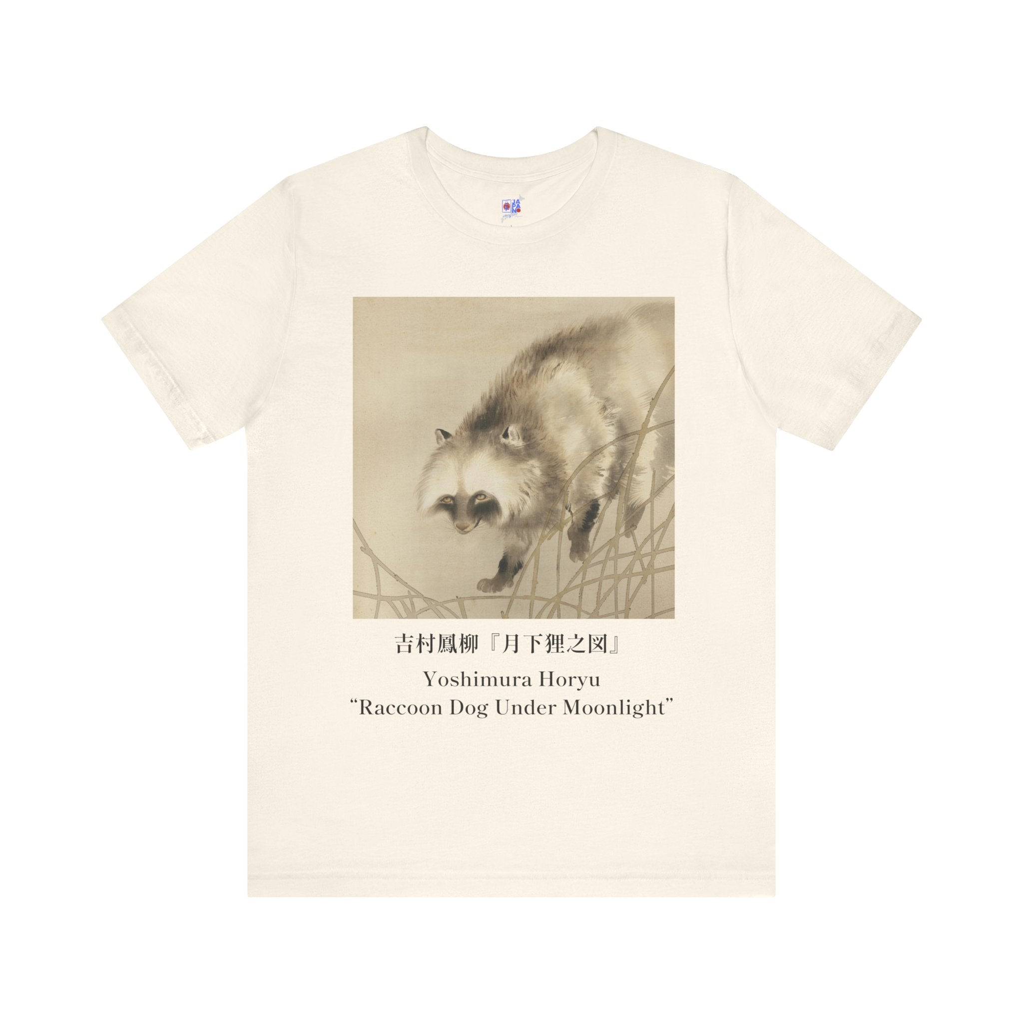 Japanese Art T-Shirt, Tomiji Negami Spring Birds, Museum Tee, Nihonga Kacho-ga Nature Gift