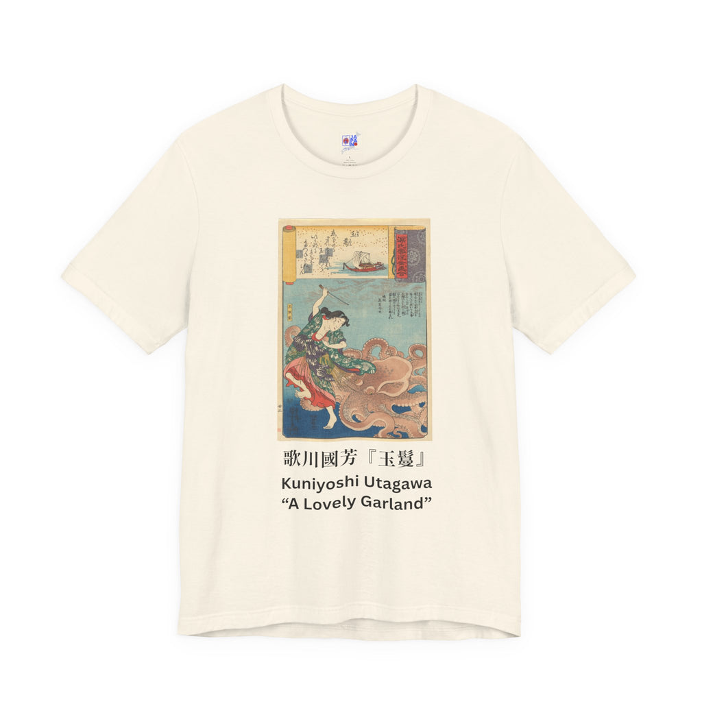 Utagawa Kuniyoshi "A Lovely Garland" — Tamatori-hime & the Dragon King | Ukiyo-e Art Tee (Light)