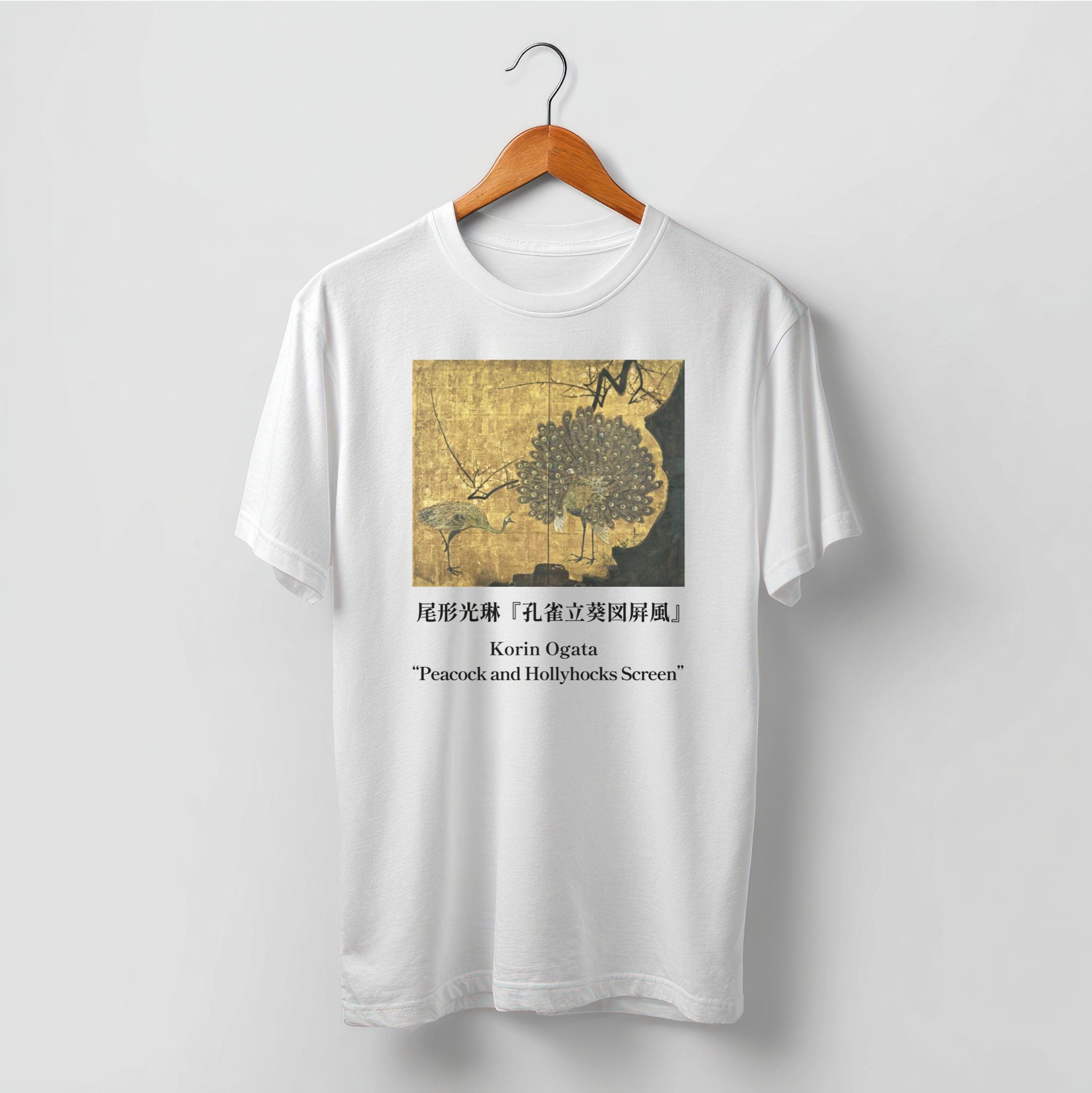 Korin Ogata "Peacock and Hollyhocks Screen", Japanese Art Museum T-Shirt