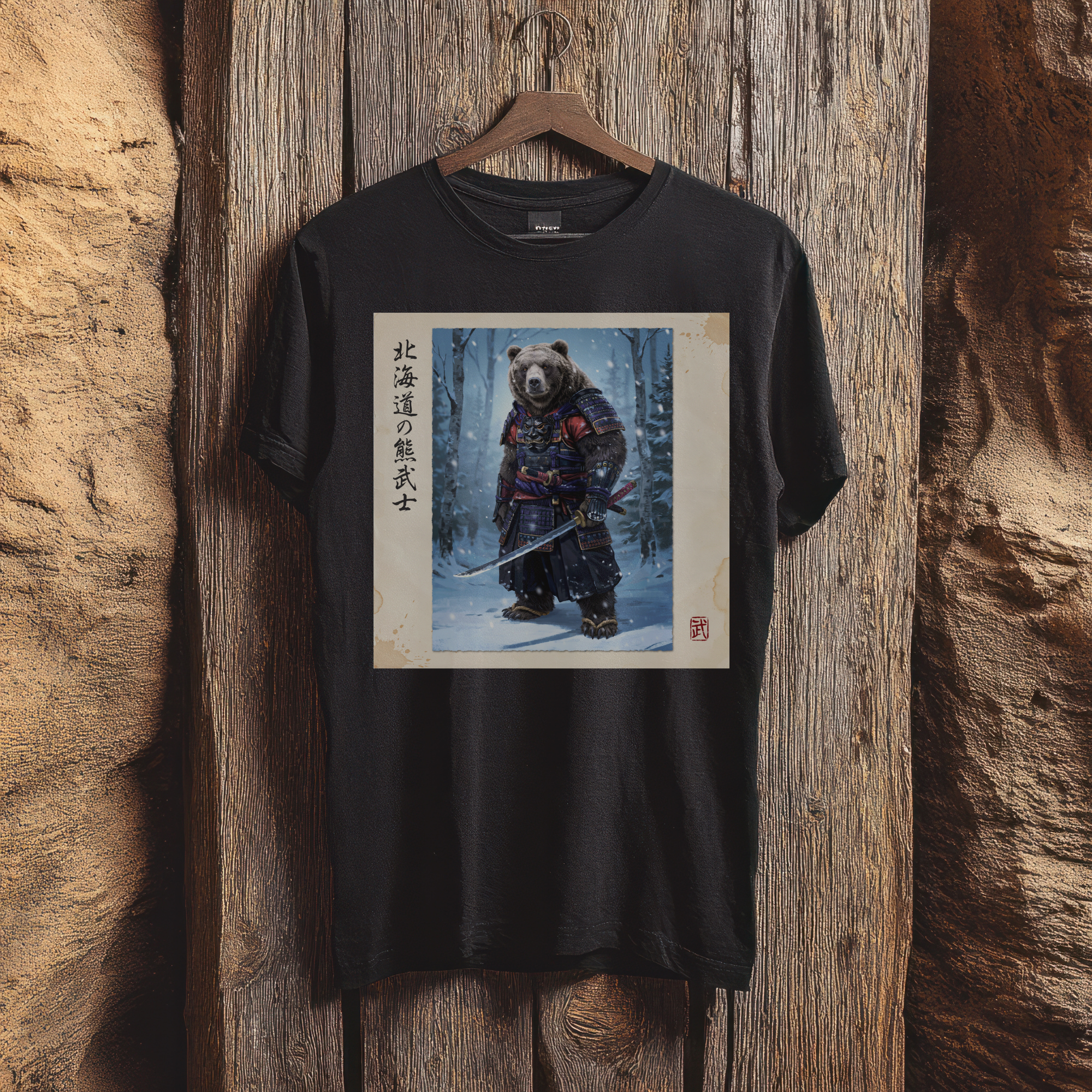 Hokkaido Bear Samurai T-Shirt version1 — 北海道の熊武士 Japanese Warrior Bear | Higuma Bushido Vintage Art Graphic Tee