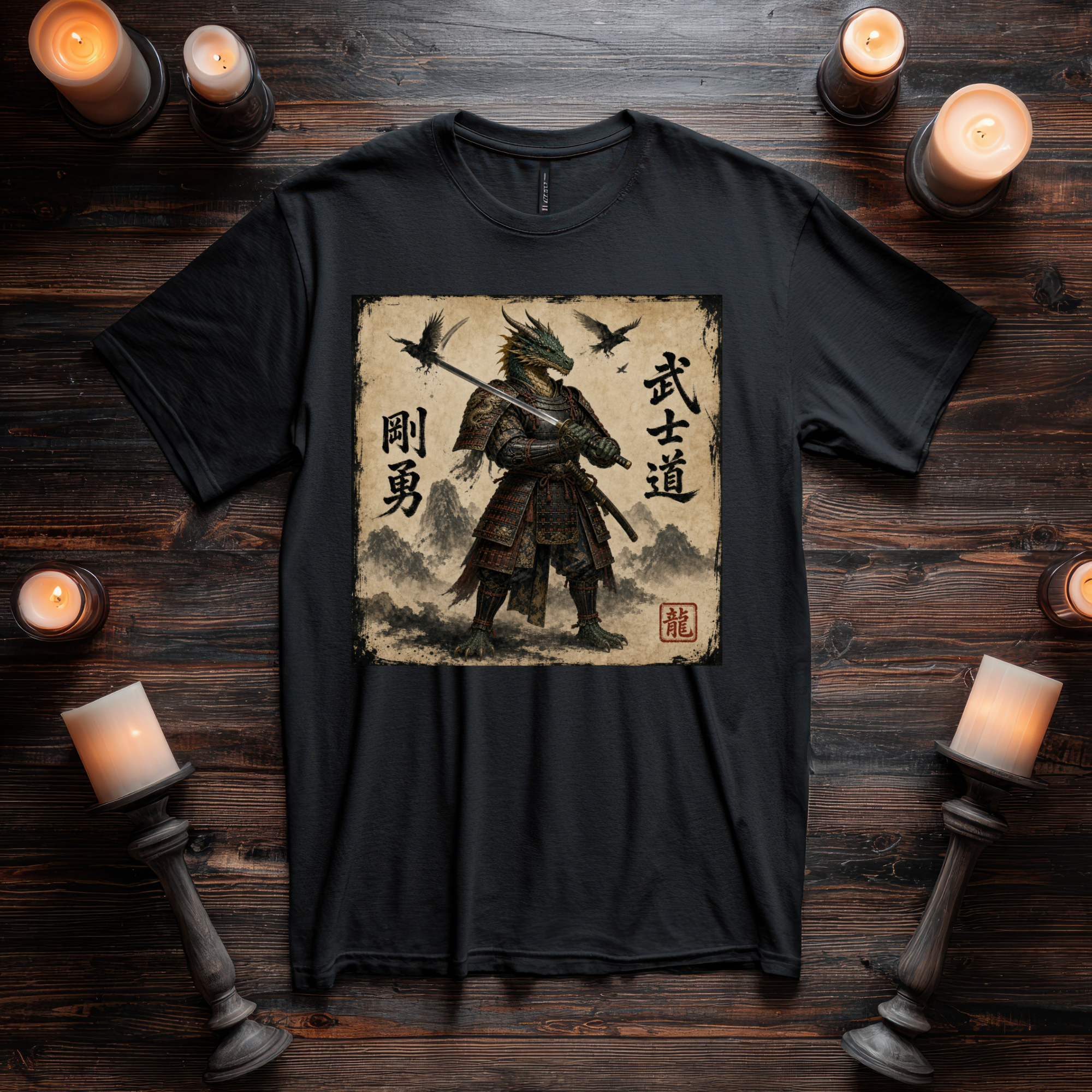 Samurai Dragon Tee Version1 — Bushidō Ink Warrior Graphic T-Shirt