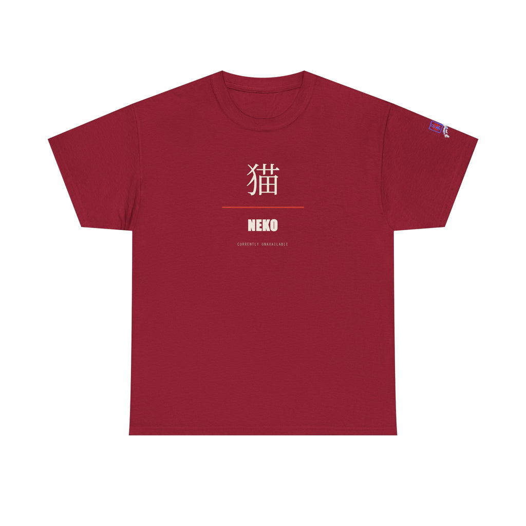 Japanese Kanji Cat Tee | Minimalist Neko Design, Black Shirt