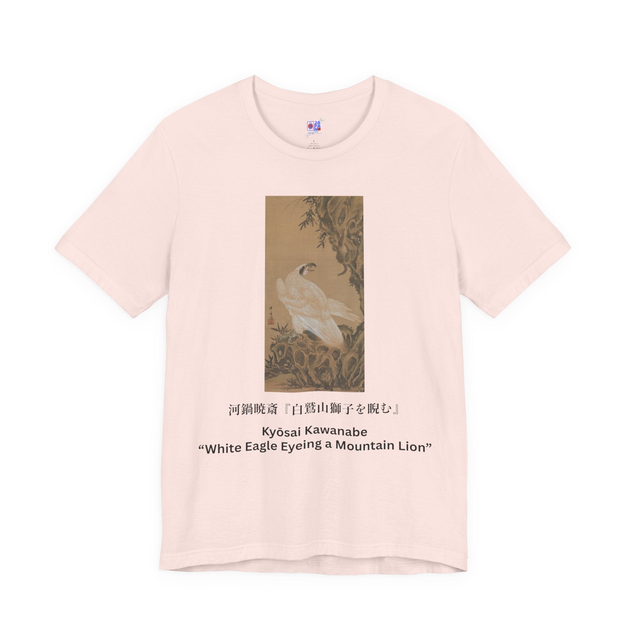 Kawanabe Kyōsai "White Eagle Eyeing a Mountain Lion" | Meiji-era Japanese Art Tee (Light)