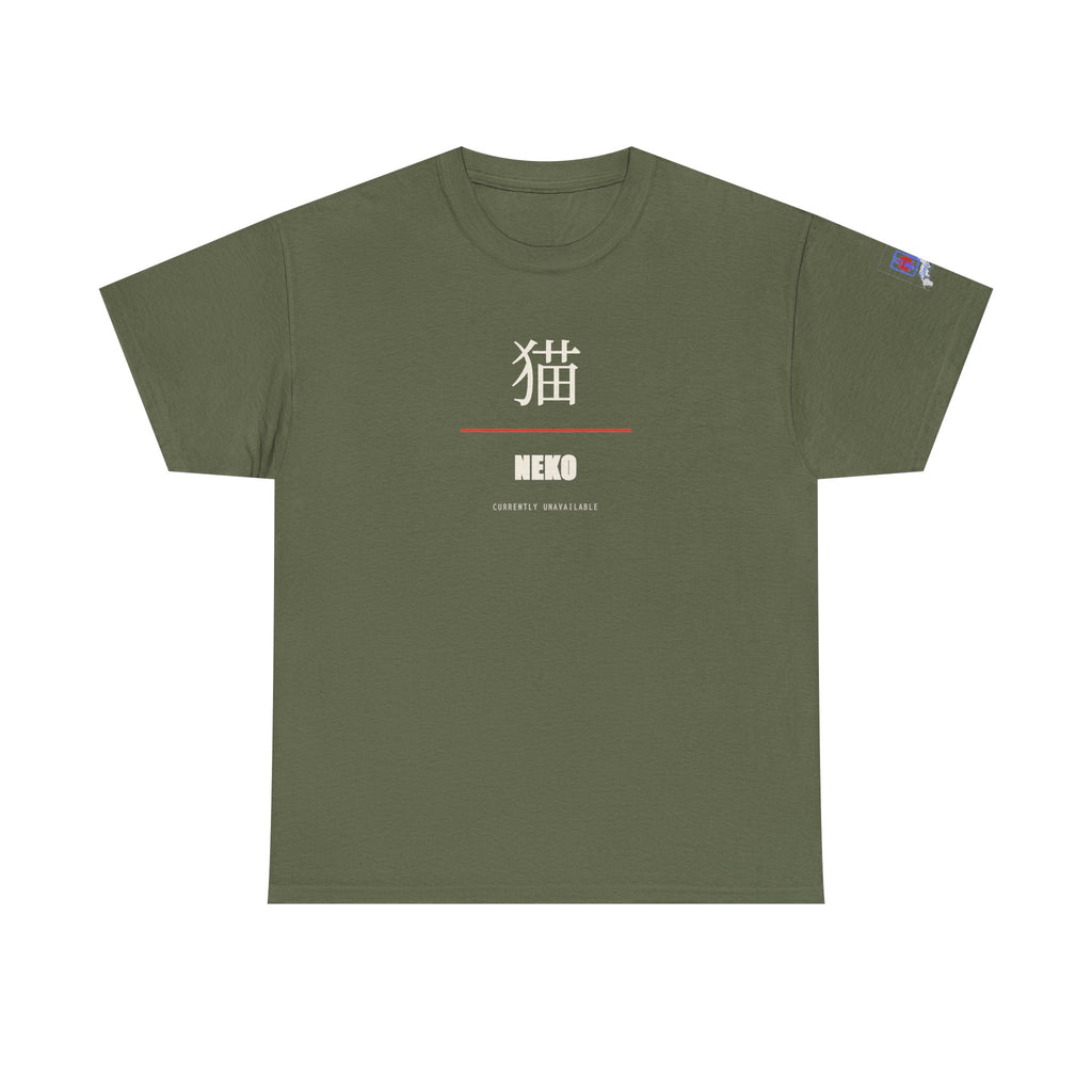 Japanese Kanji Cat Tee | Minimalist Neko Design, Black Shirt