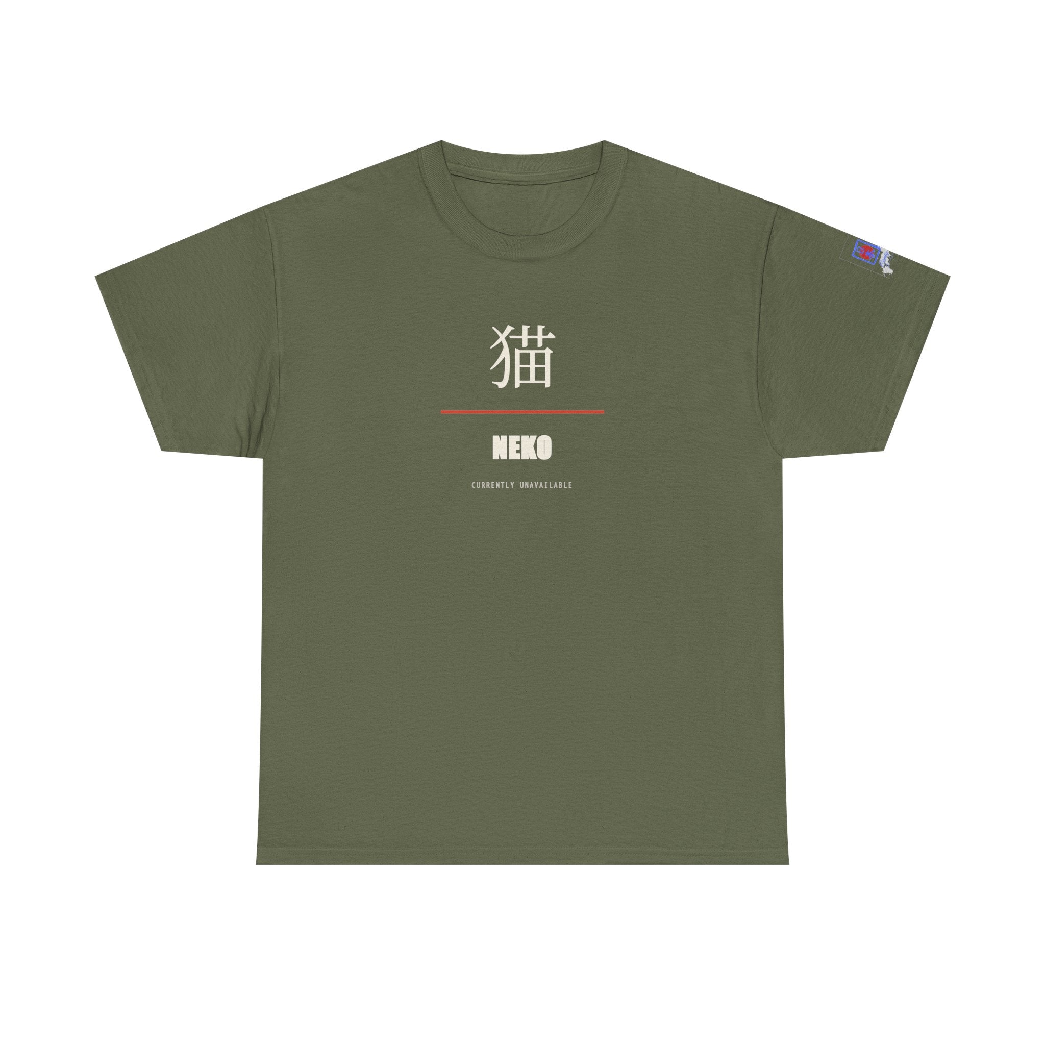 Japanese Kanji Cat Tee | Minimalist Neko Design, Black Shirt