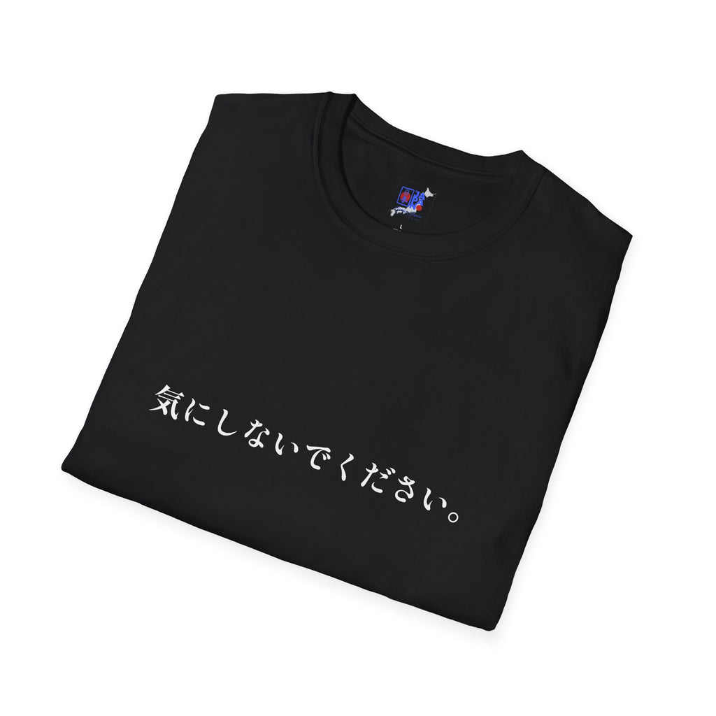 Japanese Phrase Tee — “気にしないでください。” Minimalist Casual T-Shirt