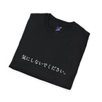 Japanese Phrase Tee — “気にしないでください。” Minimalist Casual T-Shirt
