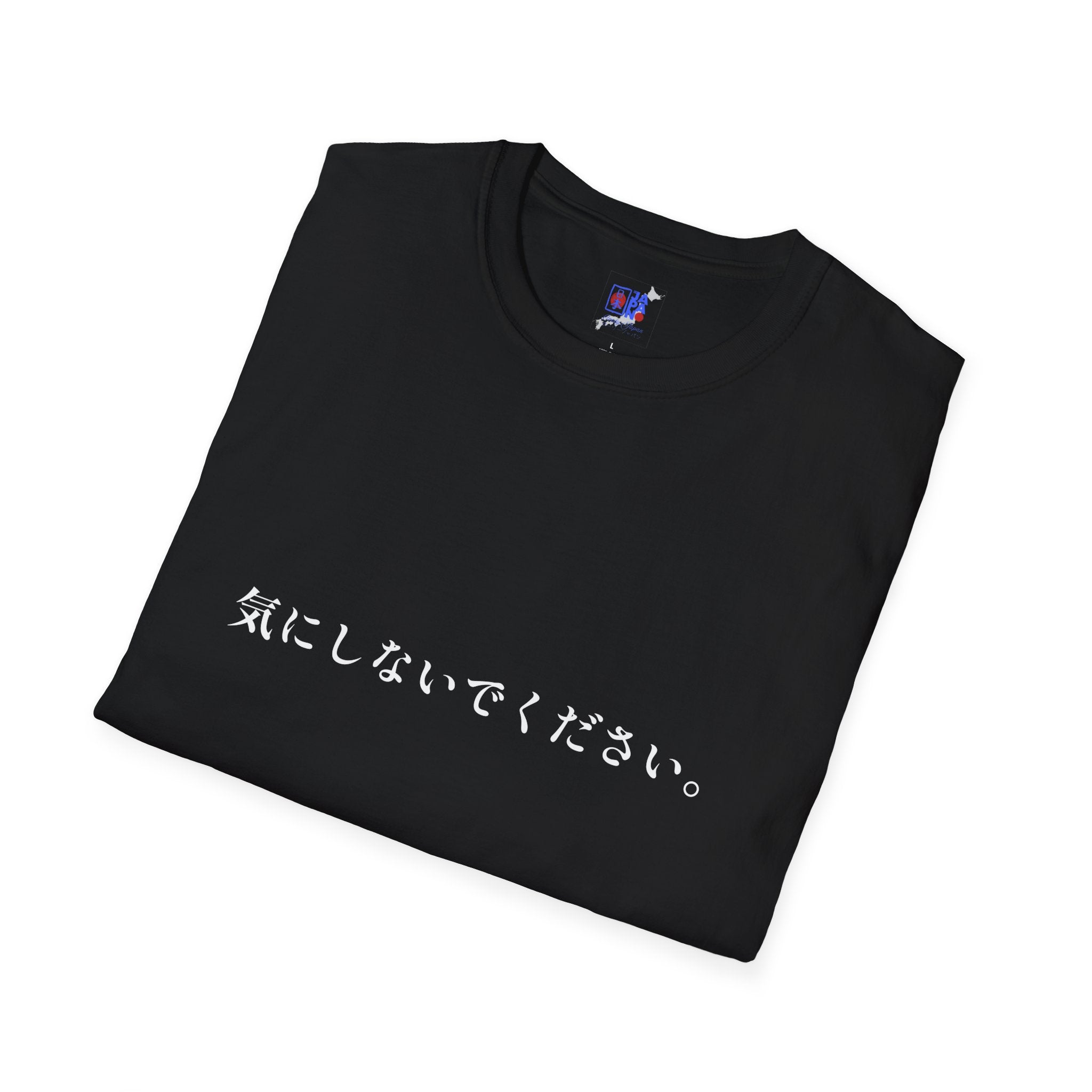 Japanese Phrase Tee — “気にしないでください。” Minimalist Casual T-Shirt