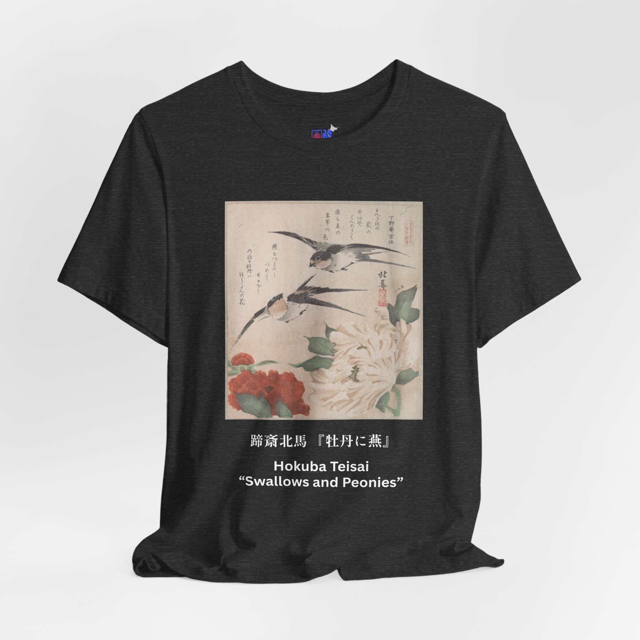 Teisai Hokuba "Swallows and Peonies" | Edo-period Surimono Art Tee (Dark)
