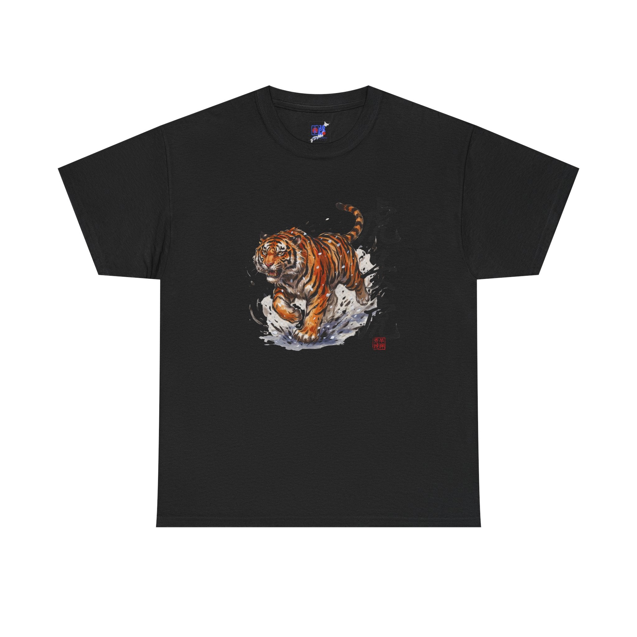 Japanese Tiger T-Shirt — 虎 Sumi-e Ink Brush Art Men's Tee | Bold Japan Graphic Shirt