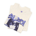 I Am Cool, Are You? Anime Aesthetic Tee