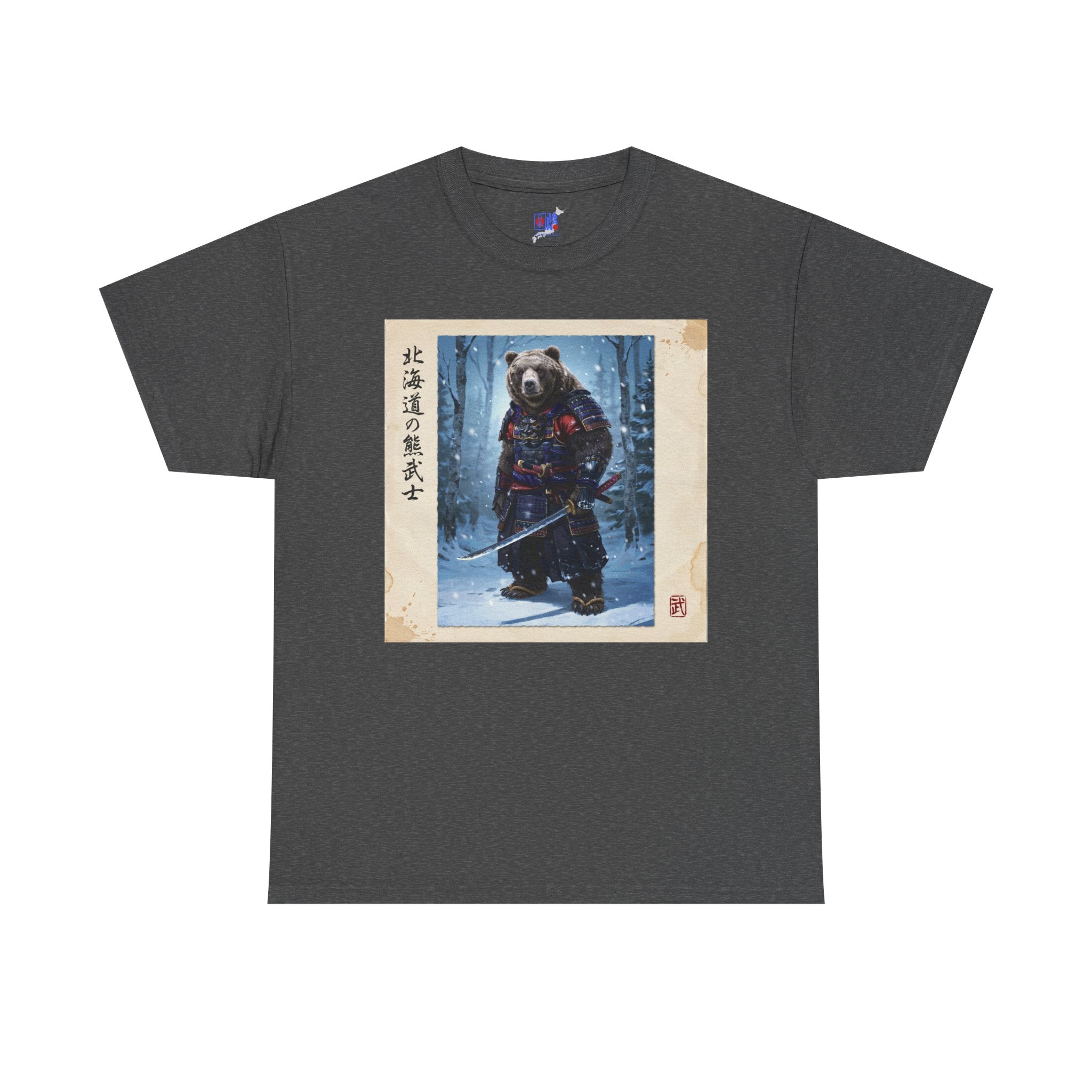Hokkaido Bear Samurai T-Shirt — 北海道の熊武士 Japanese Warrior Bear | Higuma Bushido Vintage Art Graphic Tee
