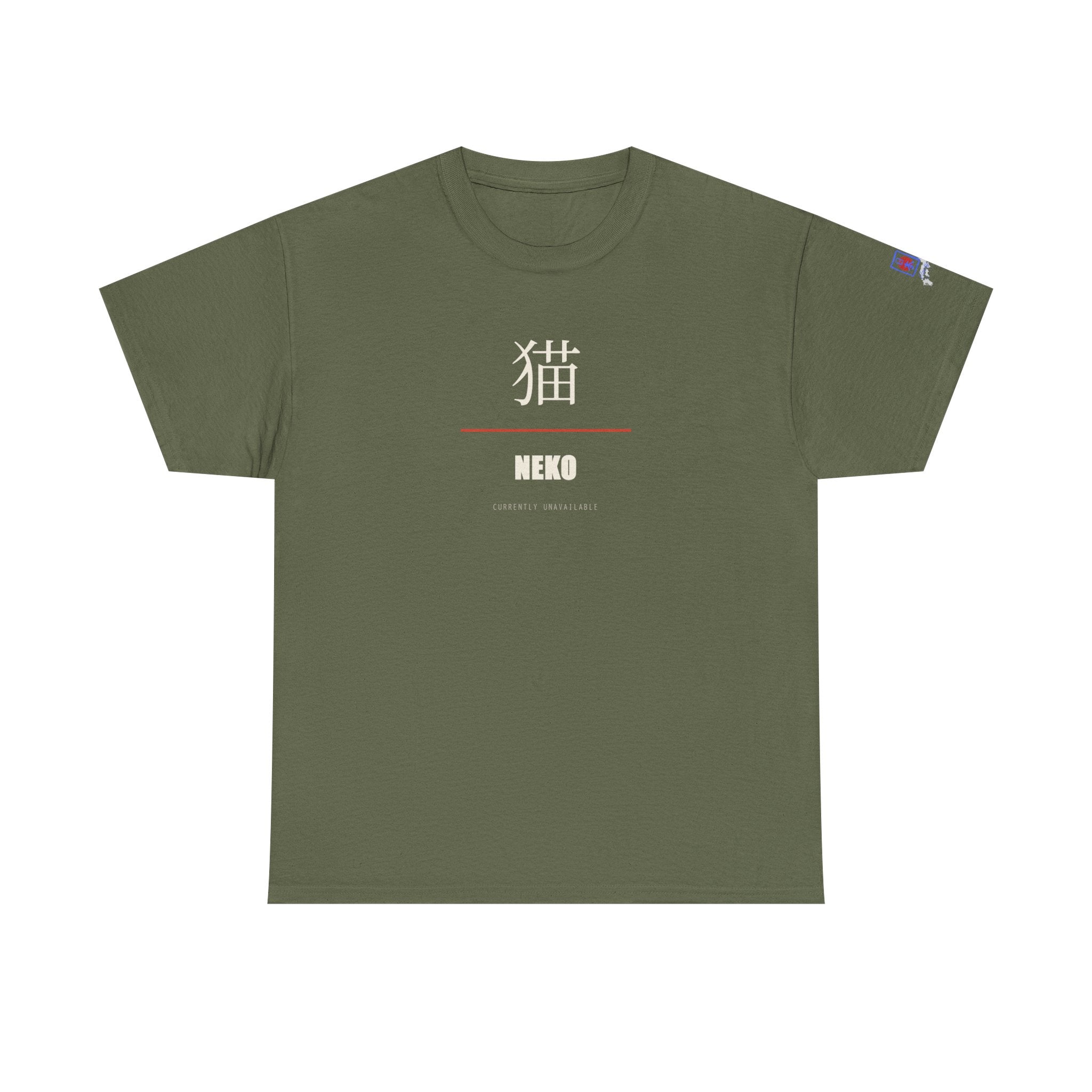 Japanese Kanji Cat Tee | Minimalist Neko Design, Black Shirt