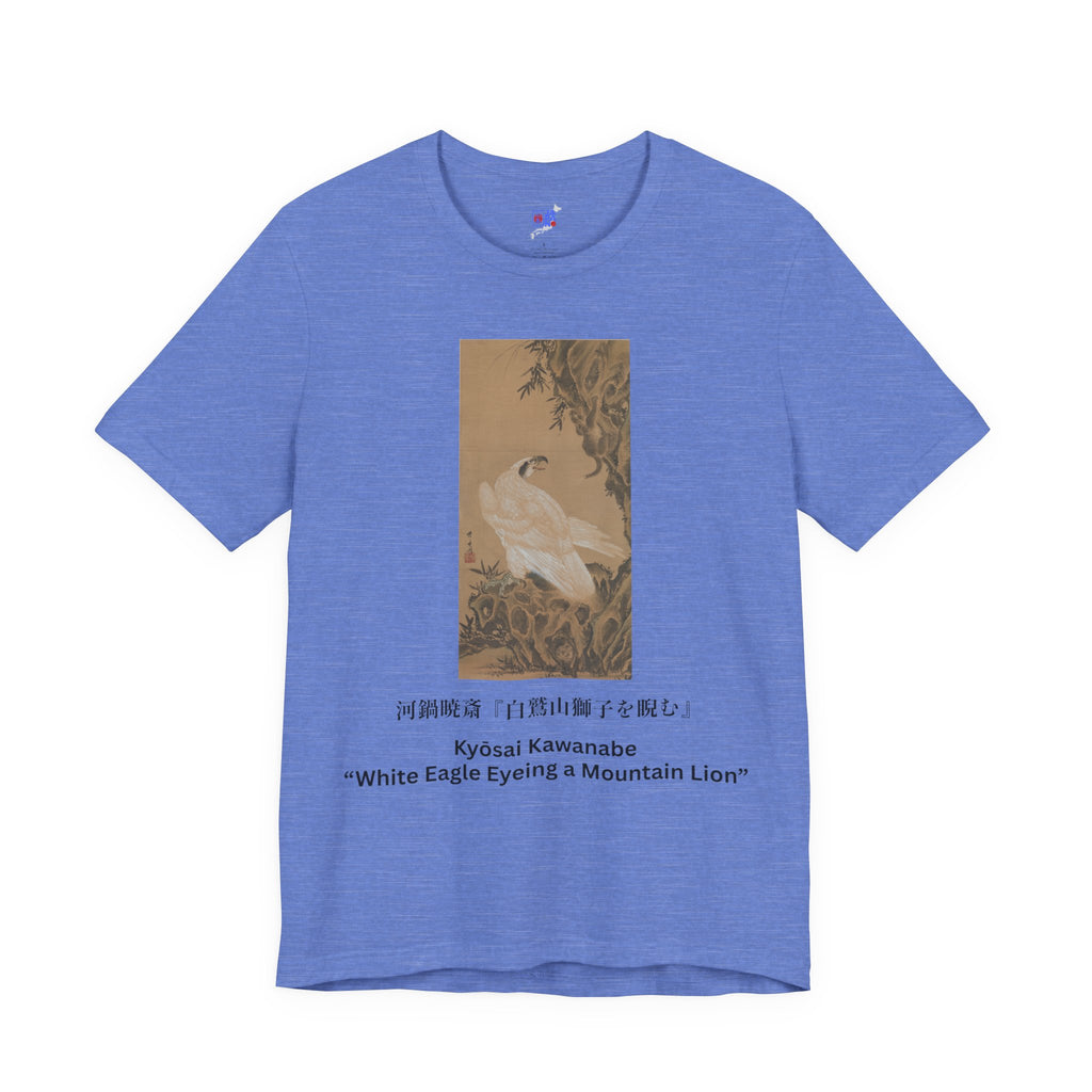 Kawanabe Kyōsai "White Eagle Eyeing a Mountain Lion" | Meiji-era Japanese Art Tee (Light)