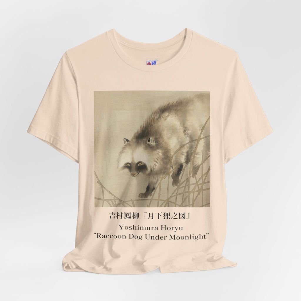 Yoshimura Horyu "Raccoon Dog Under Moonlight",  Japanese Art Museum T-Shirt