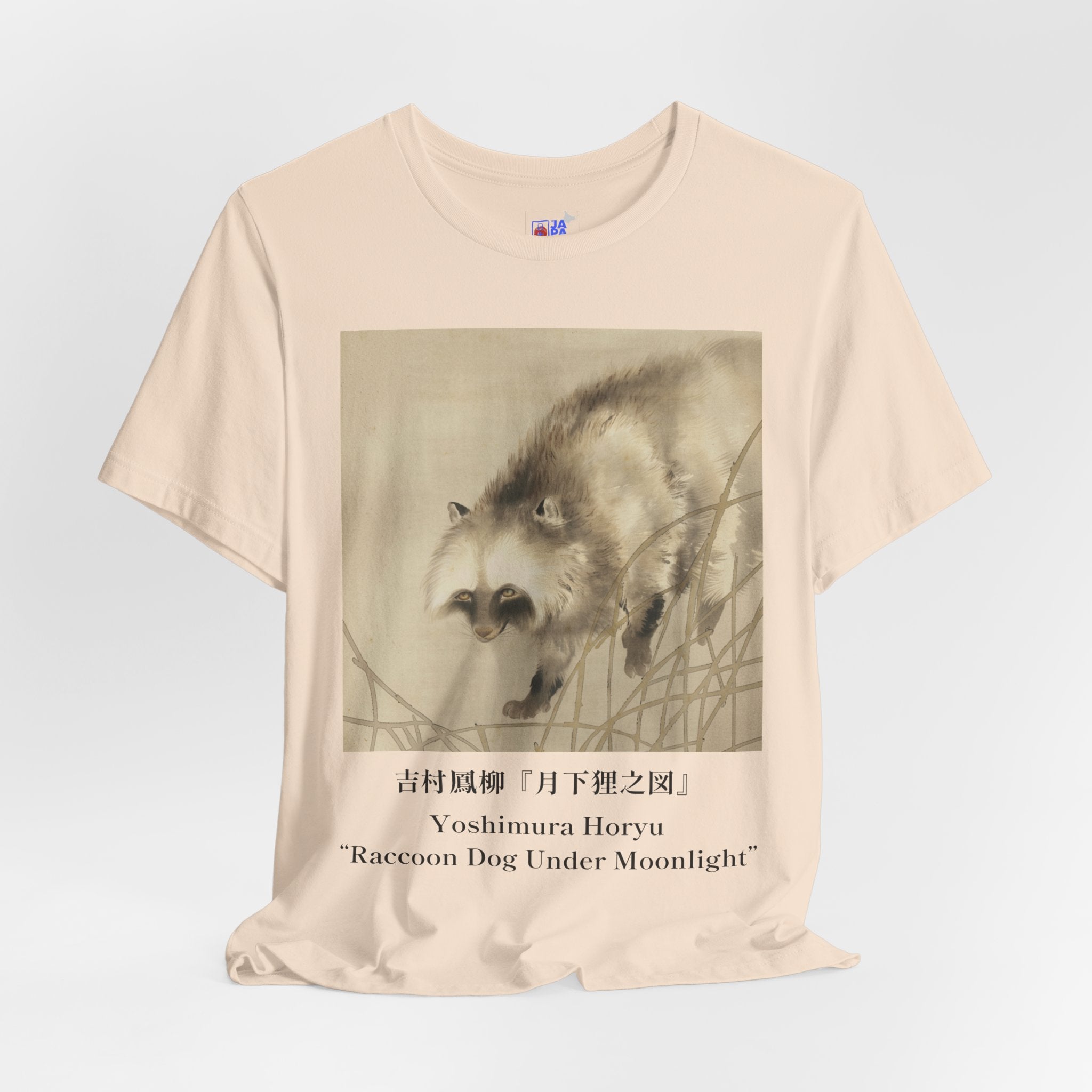 Yoshimura Horyu "Raccoon Dog Under Moonlight",  Japanese Art Museum T-Shirt