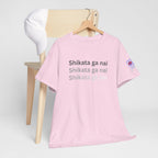 Shikata Ga Nai — 仕方がない | Japanese Stoic Philosophy Tee