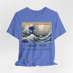 Great Wave Golden Ratio T-Shirt — "Math is Aesthetic" Hokusai Graphic Tee