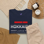 Hokkaido T-Shirt | 北海道 Wild North & Powder Snow Japan Tee | Designed by Japanese